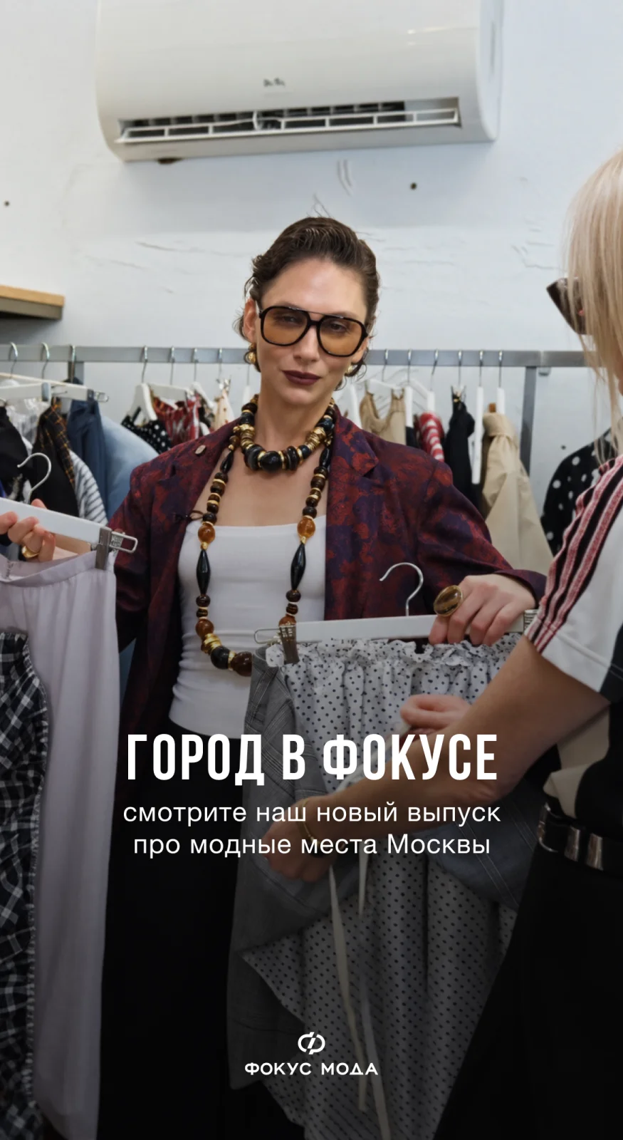 Что есть в коллекции Rehabshop