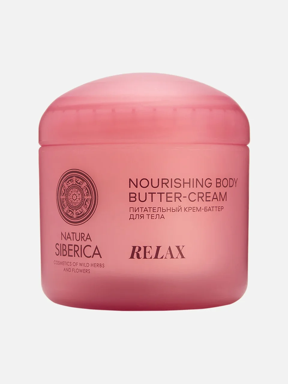 Крем-баттер дтела Relax, Natura Siberica