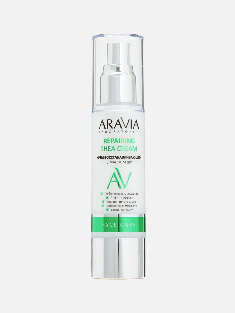 Восстанавливающий крем для лица Repairing Shea Cream, Aravia Laboratories
