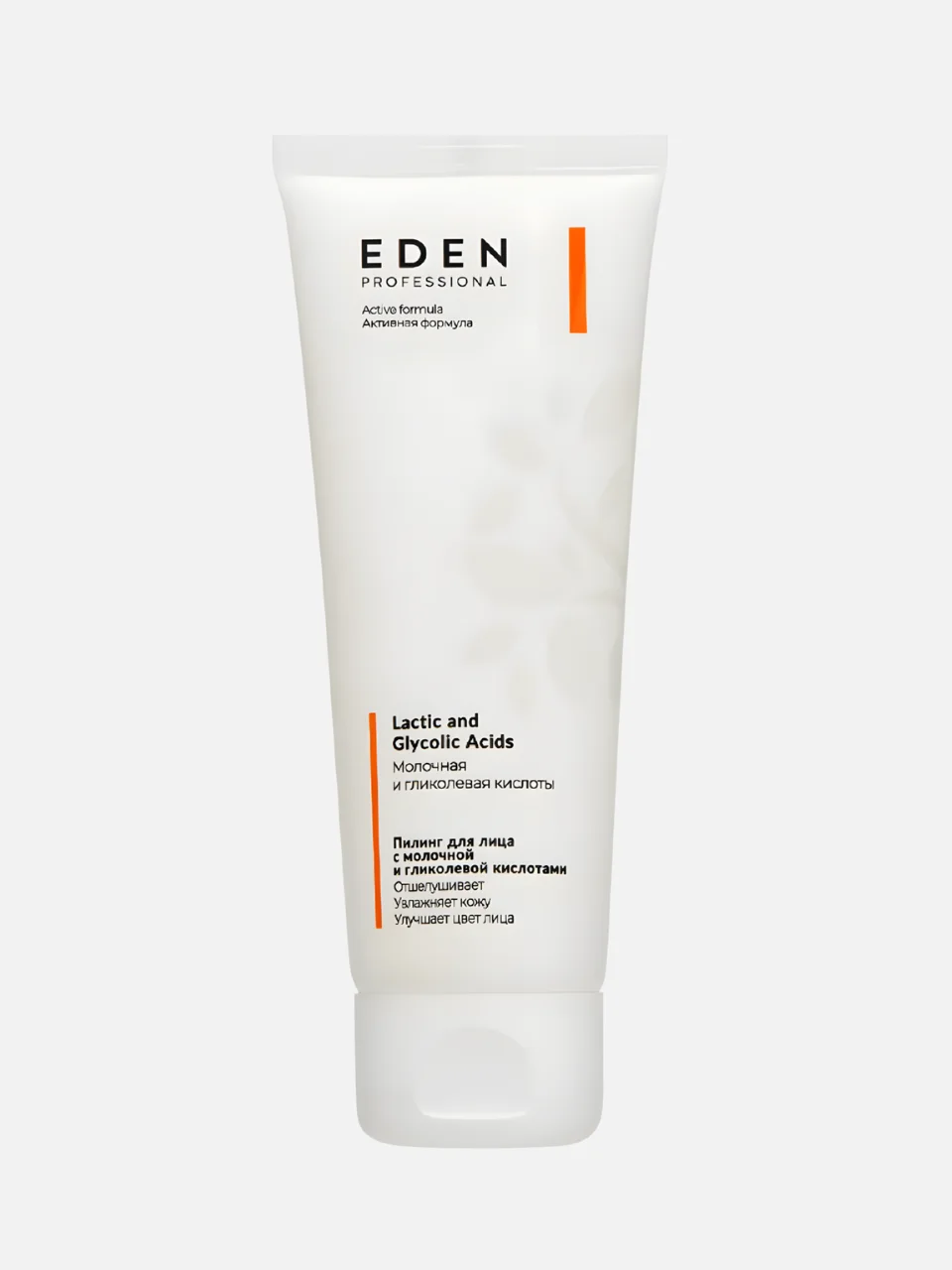 Пилинг для лица Lactic And Glycolic Acids, Eden