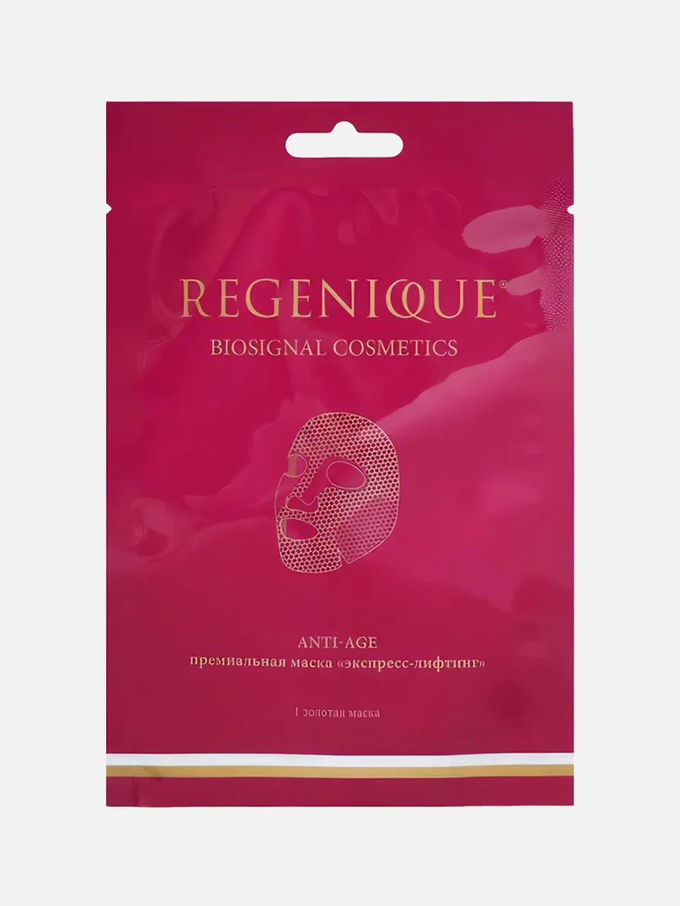 Маска для лица Anti-Age, Regenique, цена: 950 ₽