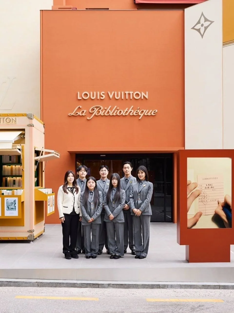 Louis Vuitton, Луи Виттон, поп-ап, библиотека, книги, Сеул, Text Hip, модные книги