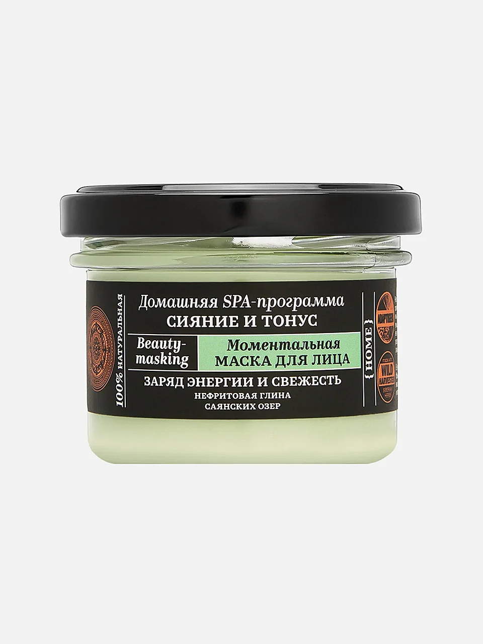 Маска для лица «Сияние и тонус», Natura Siberica, цена: 479 ₽