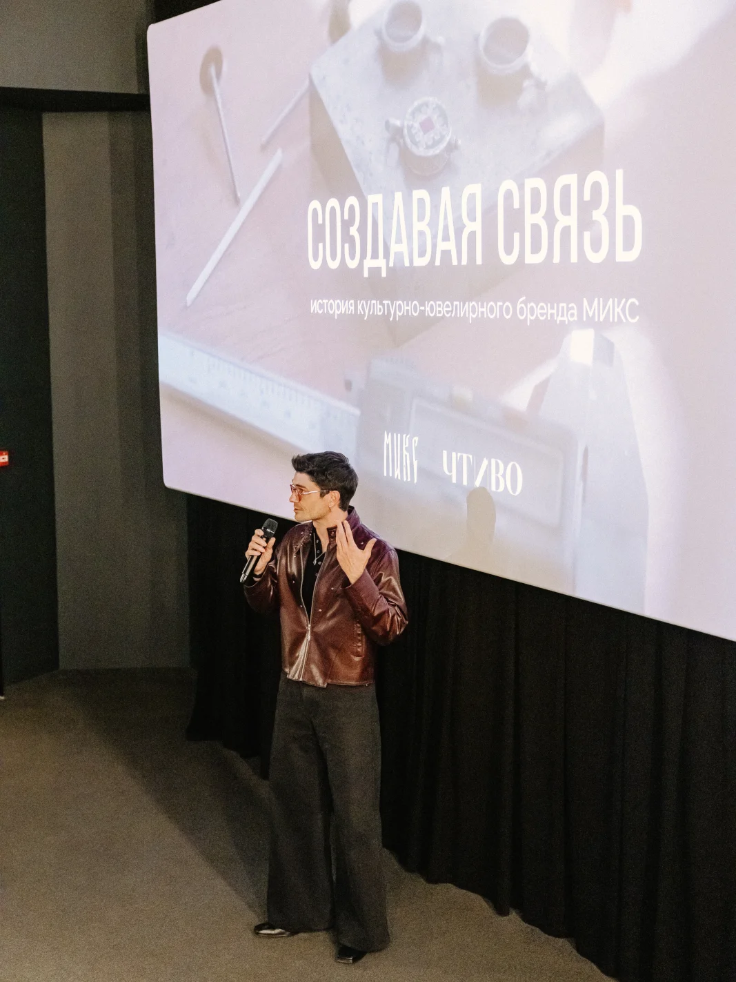 российские бренды, новости, события, осень 2026, новые коллекции, тренды осень 2026, показы, агент провокатор, дора, экру, мастерпис, arligent