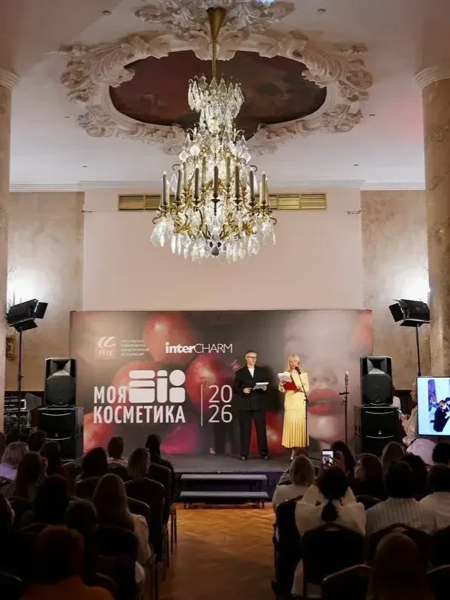 Парфюмерно-косметическая премия «Моя косметика»
