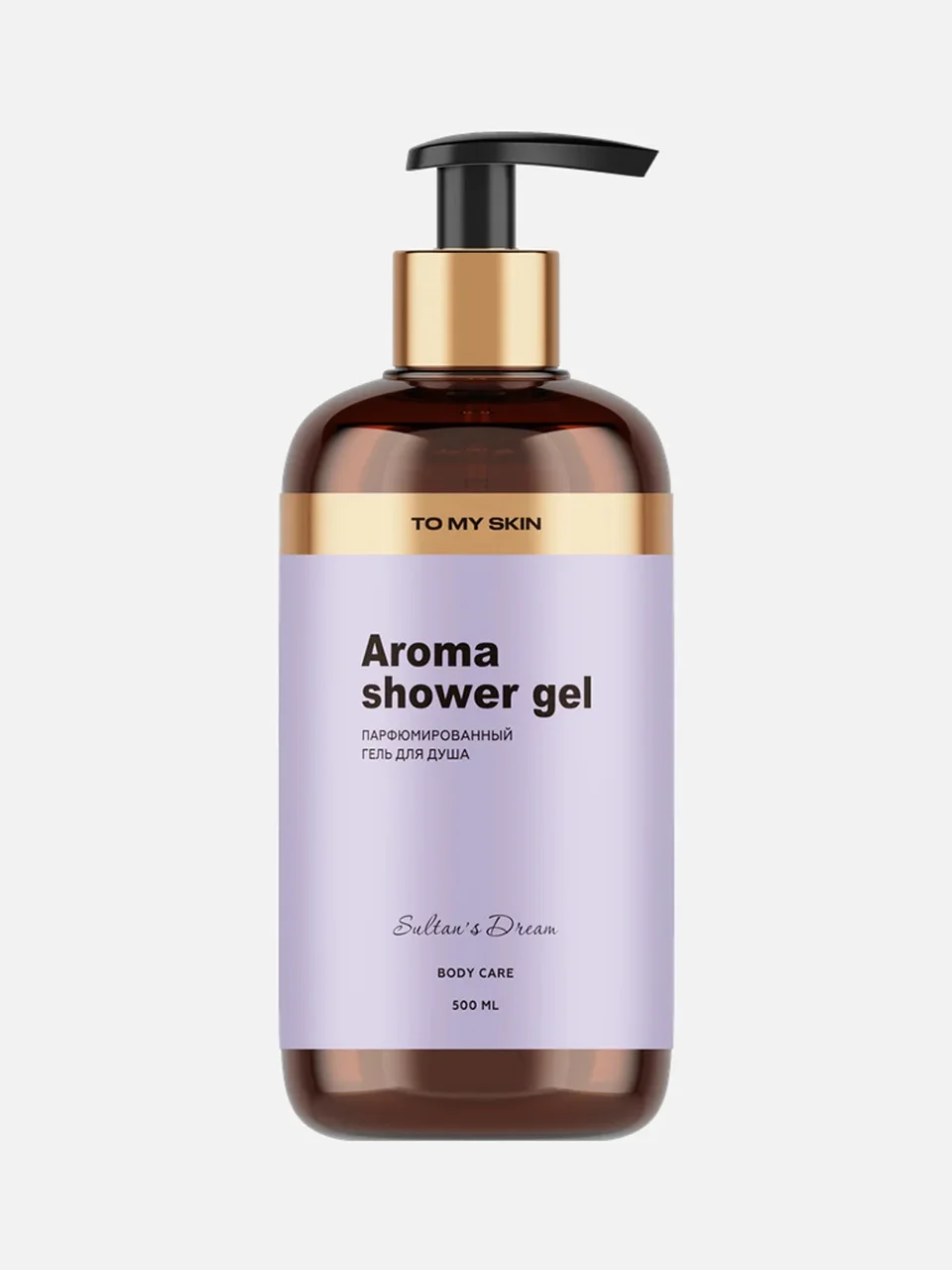 Парфюмированный гель для душа Sultan’s Dream, To My Skin
