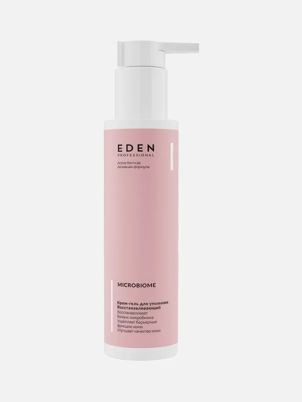 Крем-гель для умывания Microbiome, Eden