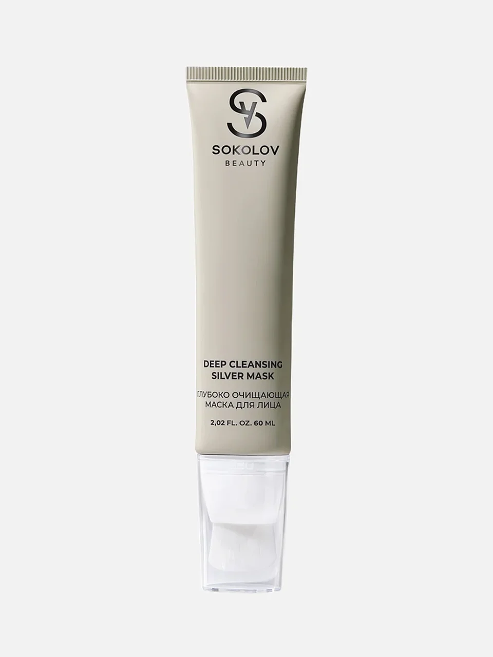 Очищающая маска для лица Deep Cleansing Silver Mask, Sokolov, цена: 1 369 ₽