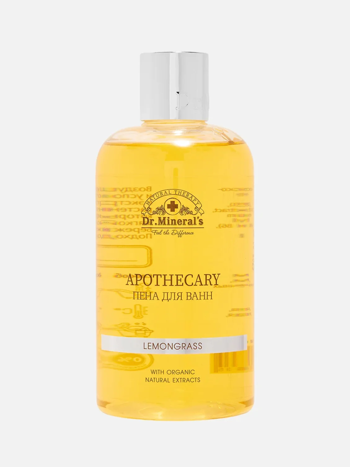 Пена для ванн Lemongrass, Dr.Mineral’s