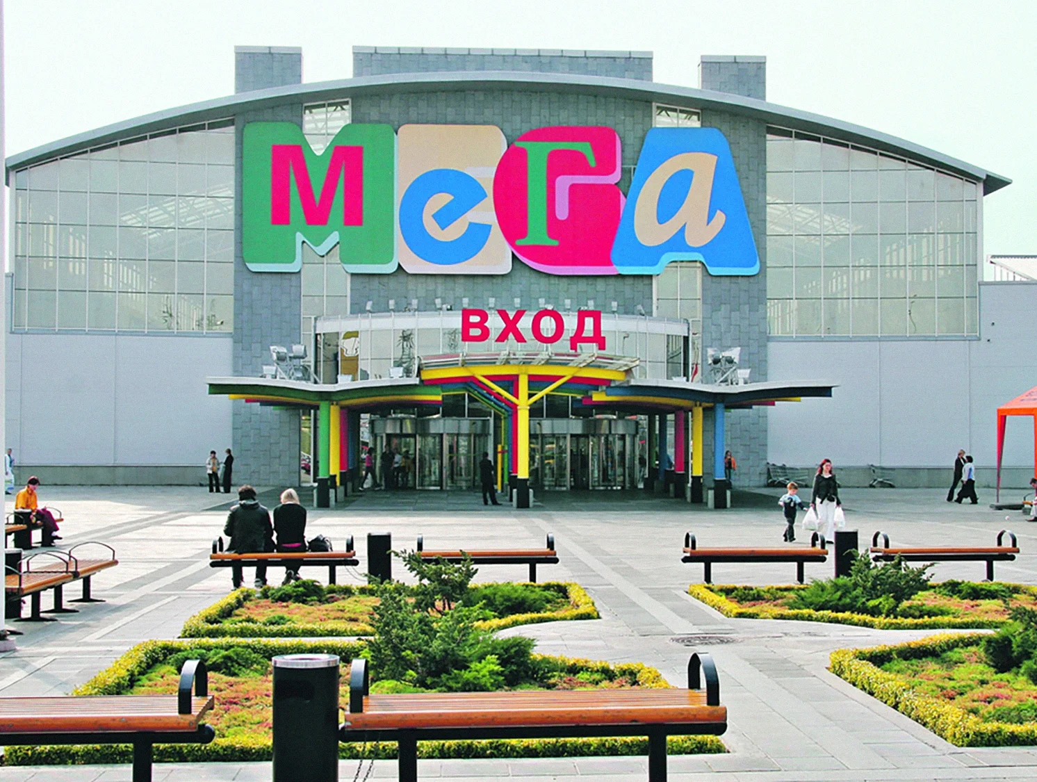 «Мега» запускает собственный маркетплейс