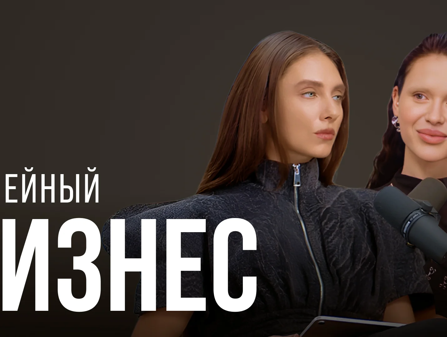 Оксана Сутягина, Capparel — как бренд из Екатеринбурга влюбил в себя инфлюенсеров и всю страну