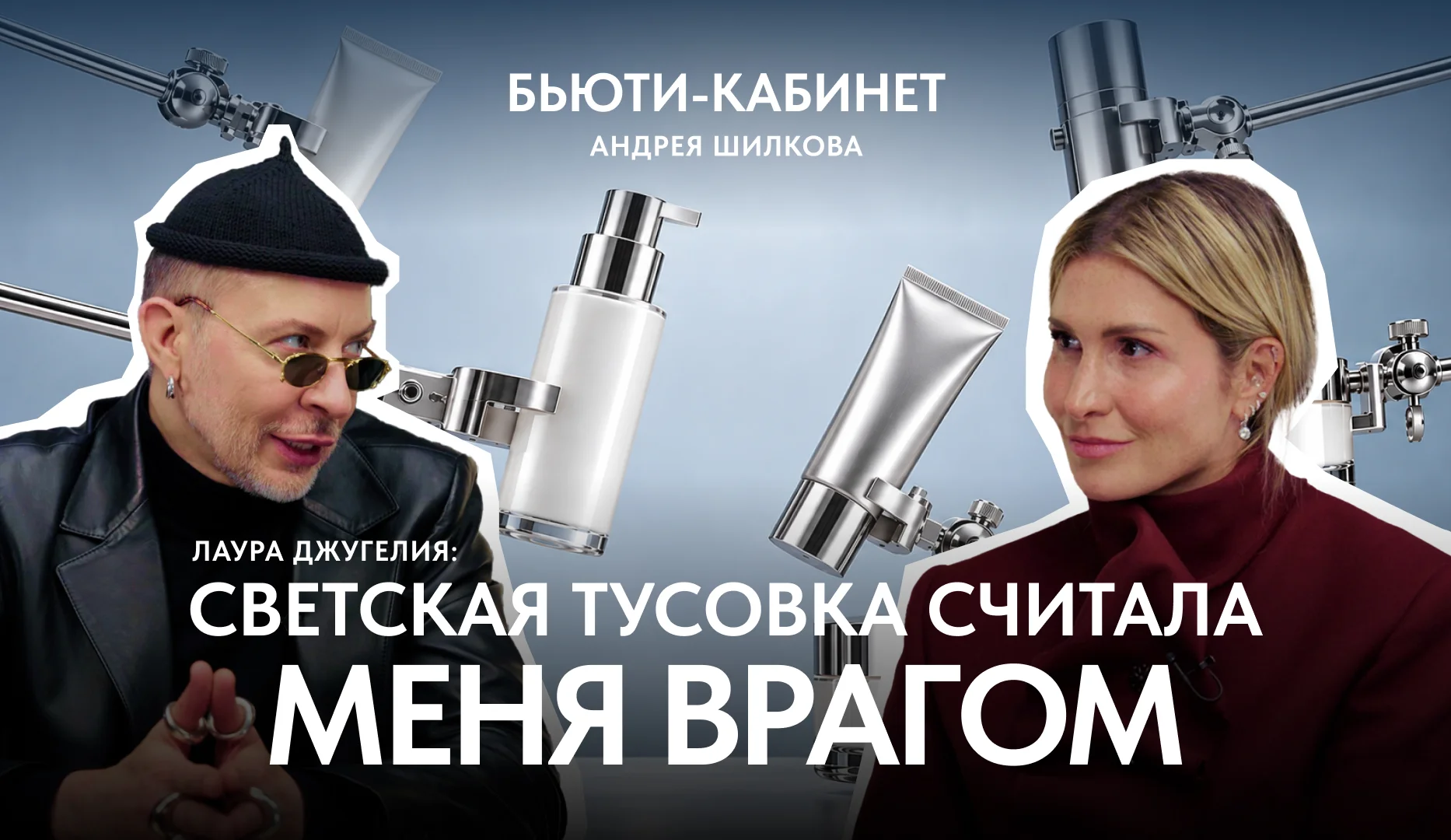 Обложка видео