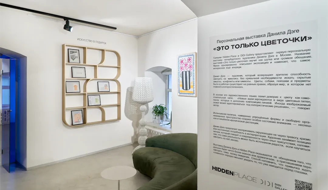 куда сходить в москве