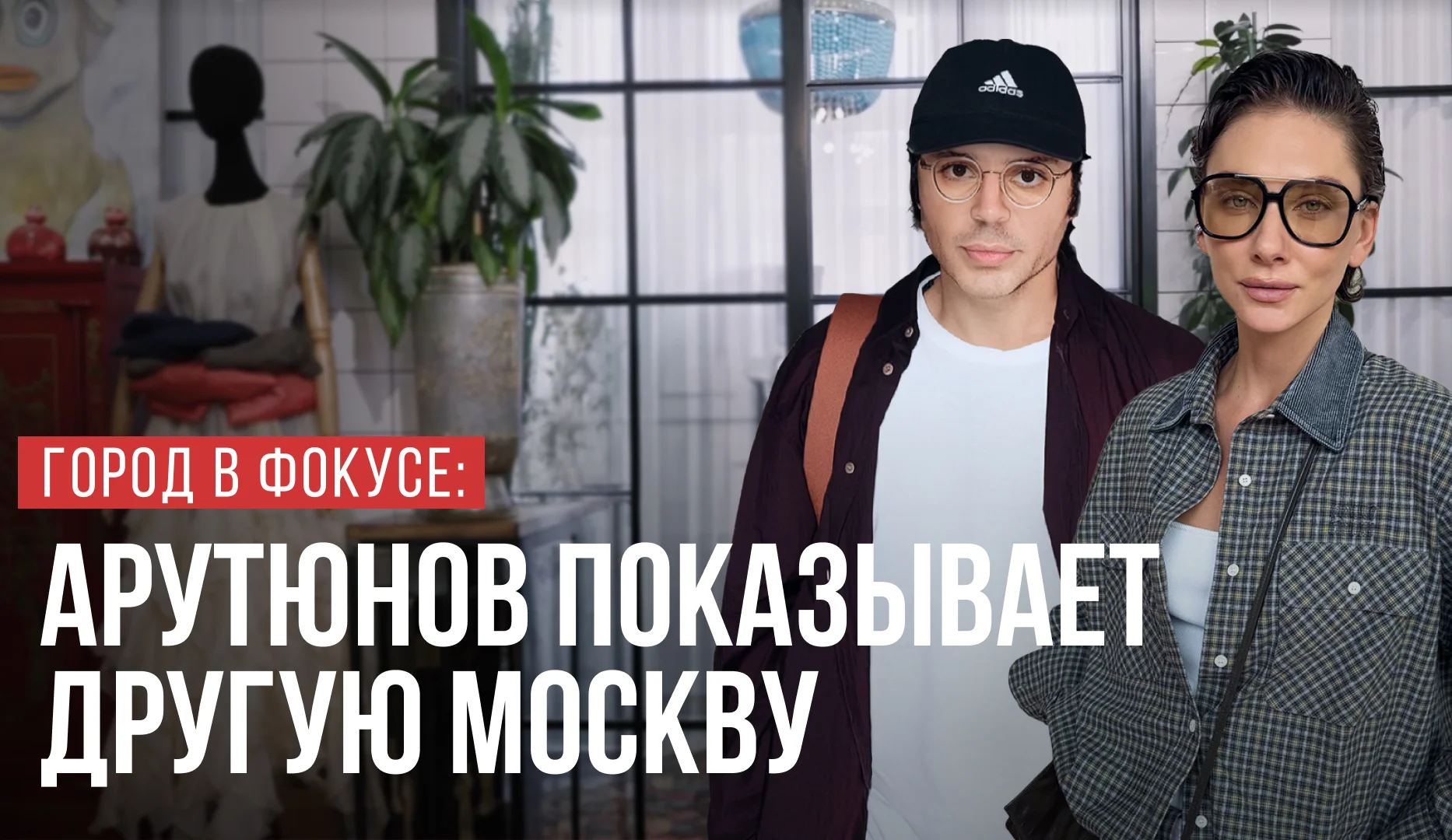 Обложка видео