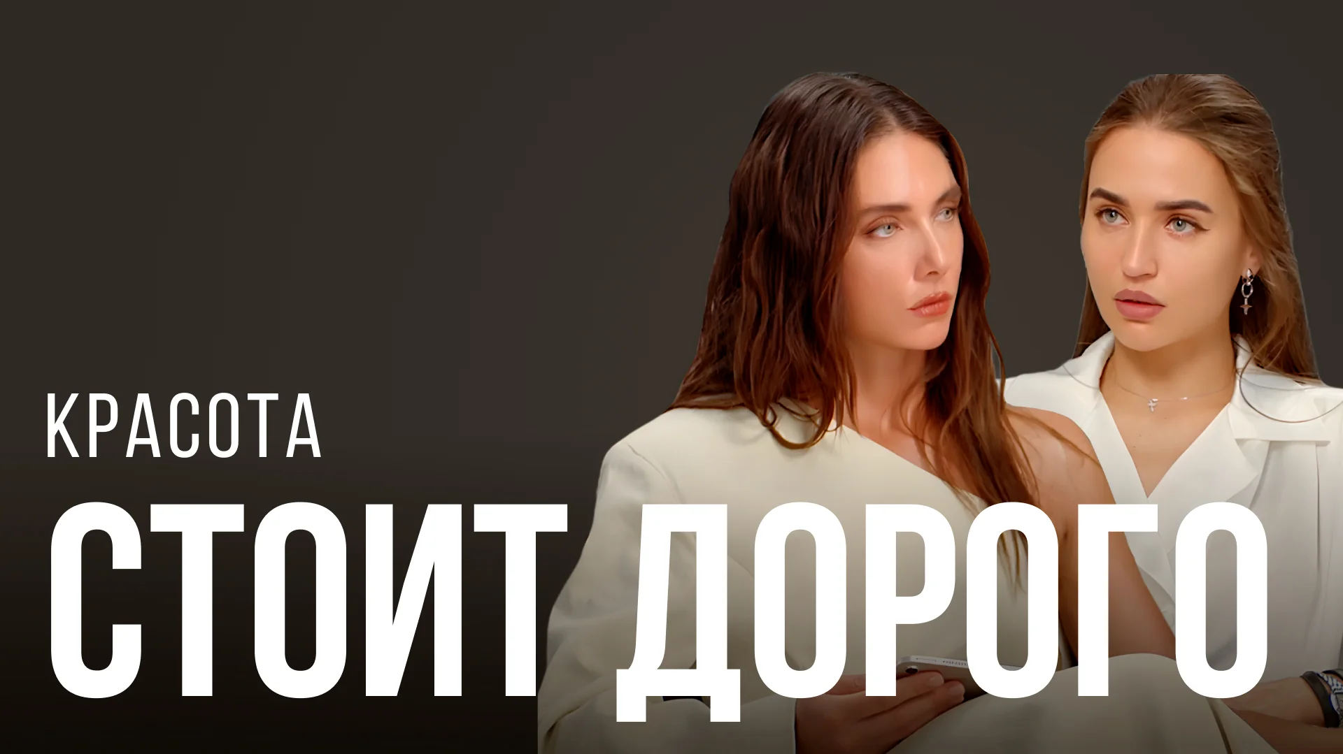 Алена Феликсова, 404 NOT FOUND — об открытии флагмана и том, почему худи может стоить дороже пальто