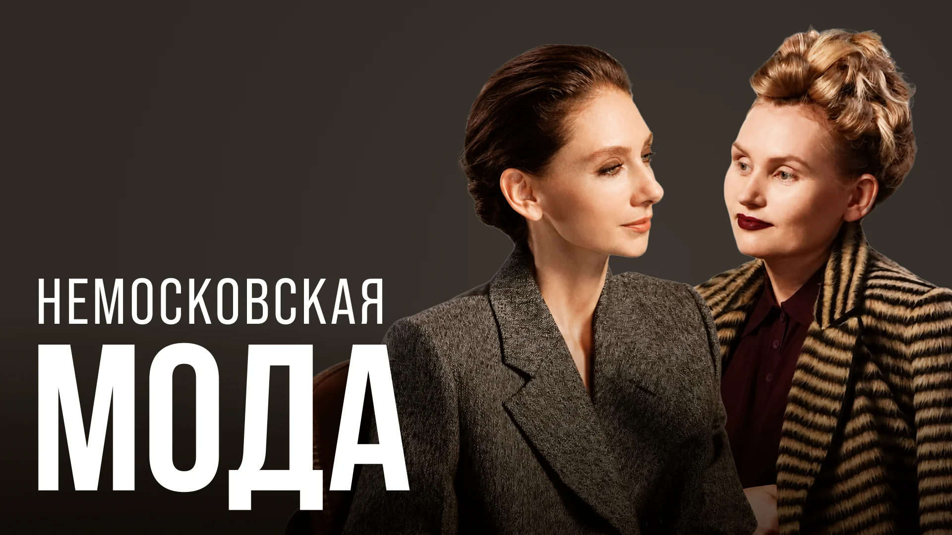 Александра Гапанович: что делать дизайнеру из регионов, чтобы стать успешным