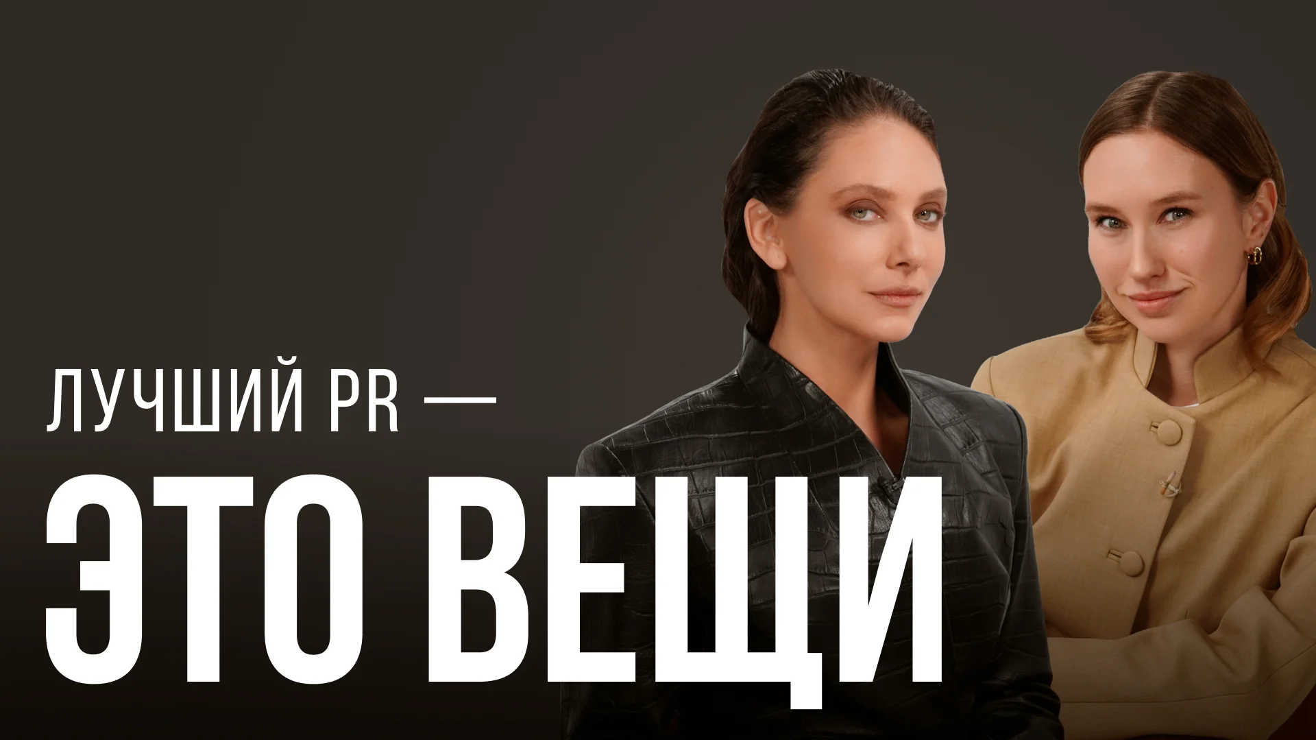 Люда Никишина — о важности конструирования в моде и пальто и дубленках, покоривших Pinterest
