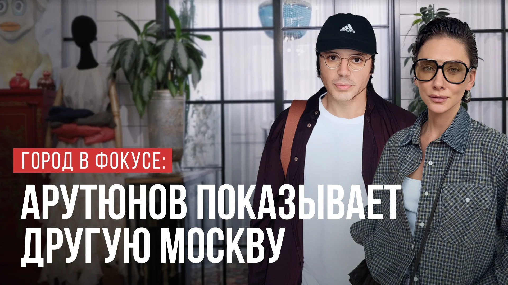 Превью видео