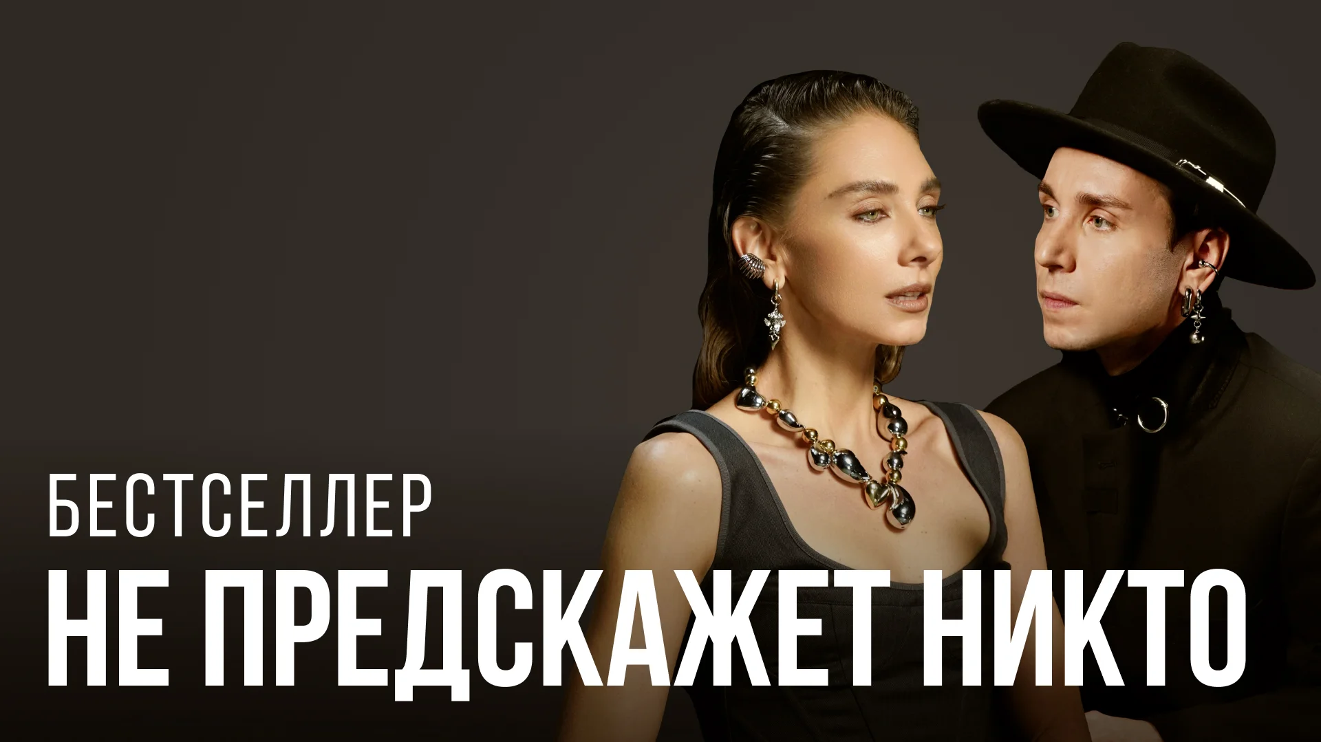 Георгий Рушев — о том, как продвигать ювелирный бренд, провокации в коллекциях и силе коллабораций